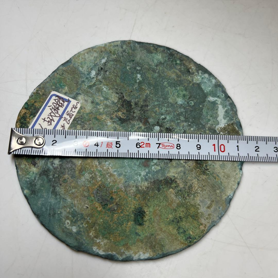 古代　唐物　古鏡　129g/11.5㎝　東Y8-0210①