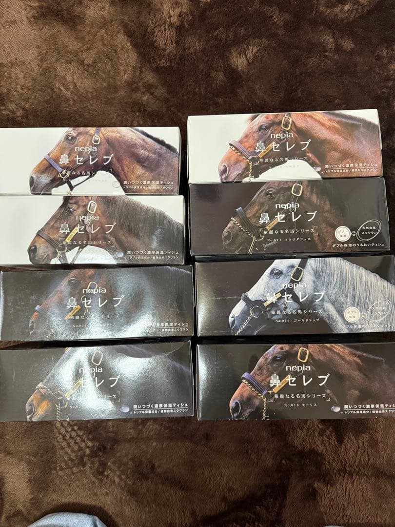 JRA名馬 ネピア鼻セレブ 馬シリーズ 8個セット