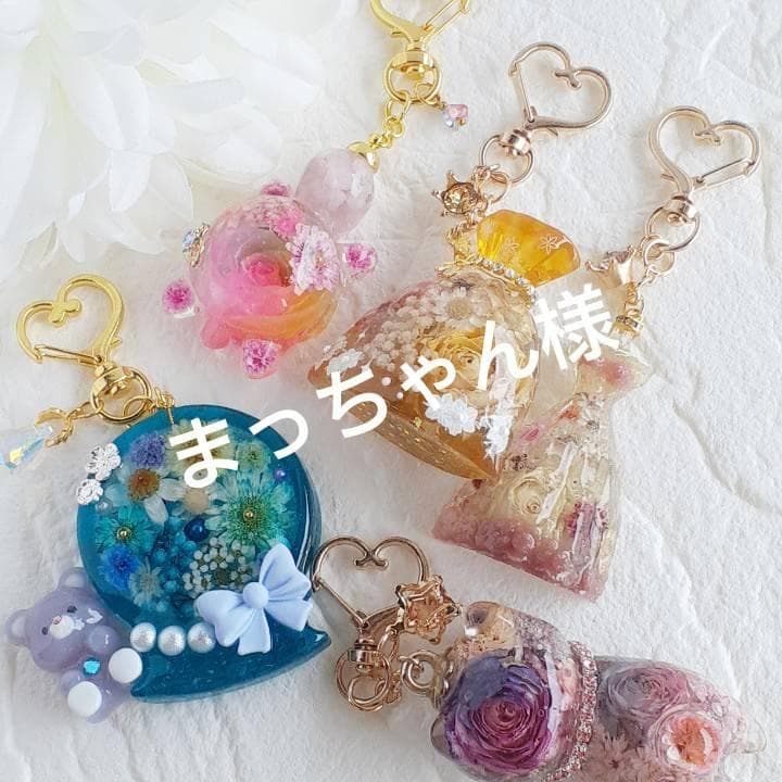 まっちゃん様おまとめ