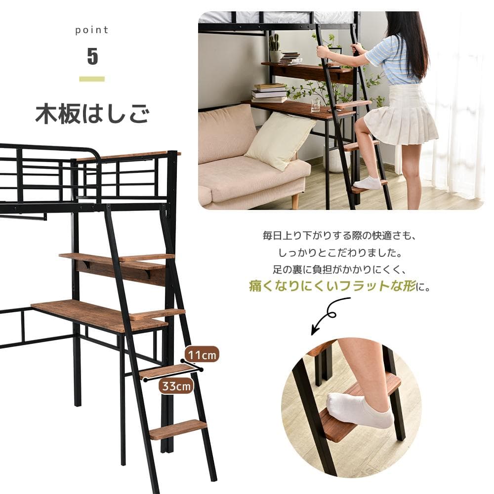 システムベット ロフトベッド コンセント付き デスク付きデスク移動でき二段ベッド
