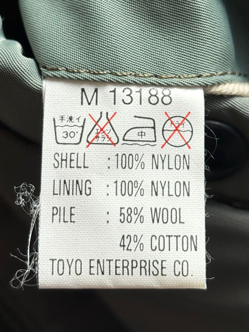 バズリクソンズ★B-15D ミリタリー フライトジャケット 36菅田将暉ブルゾン