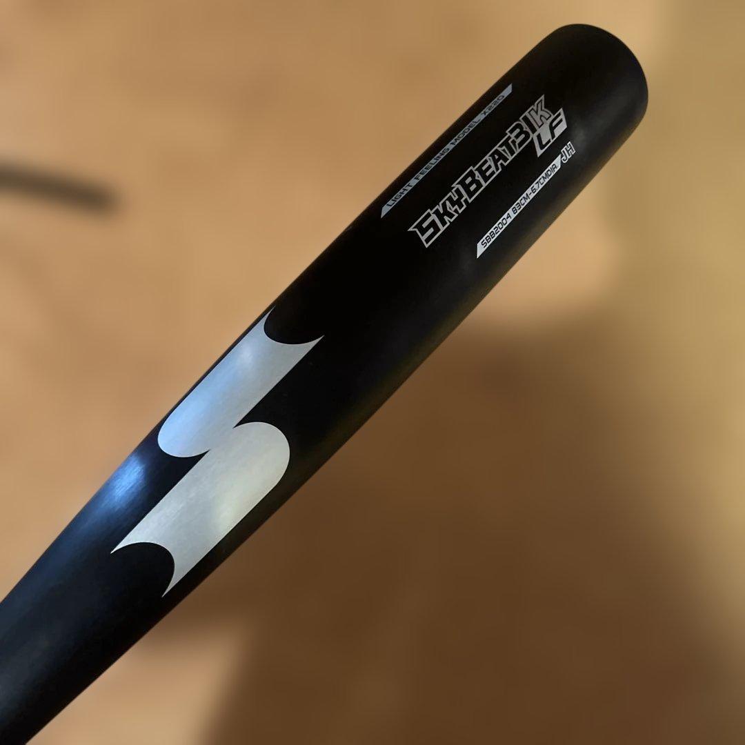 SSKスカイビート中学硬式バット31K LF中古