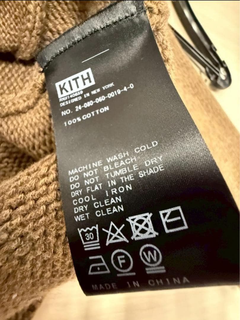 Kith ブラウン ボタン付きカーディガン