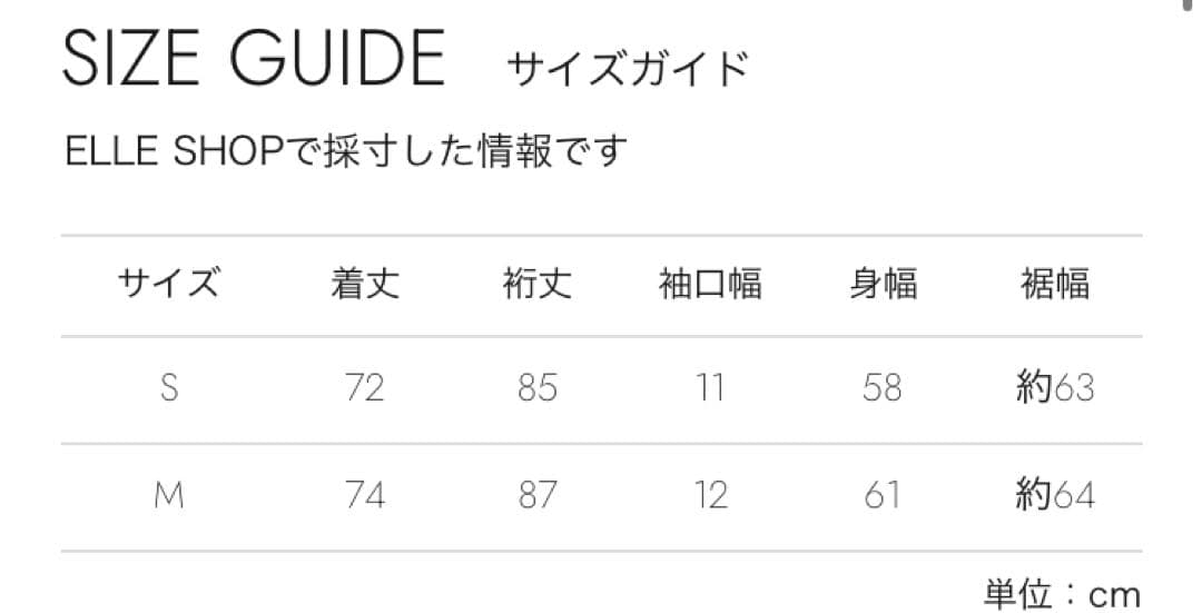 【新品】SEVEN BY SEVEN ネルシャツ Mサイズ ブラック/グレー