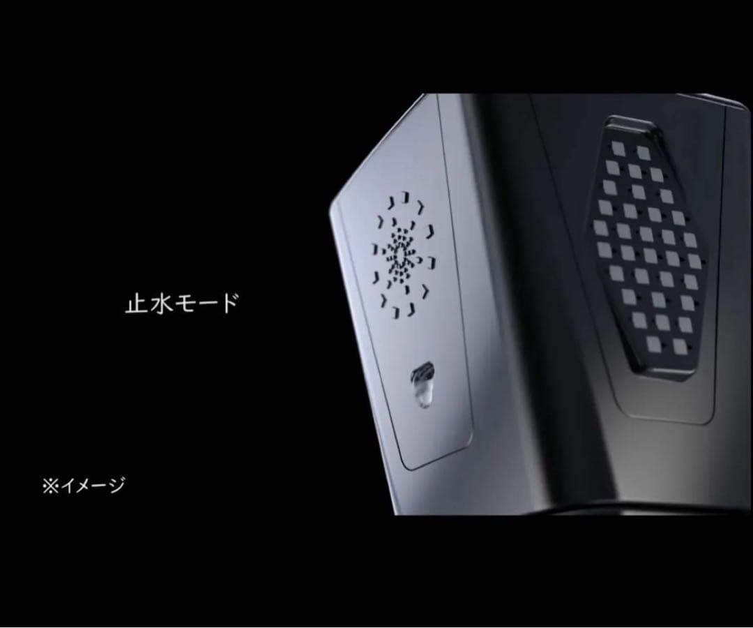 【新品・未使用】ミラブル　艶　※トルネードスティック一個プレゼント