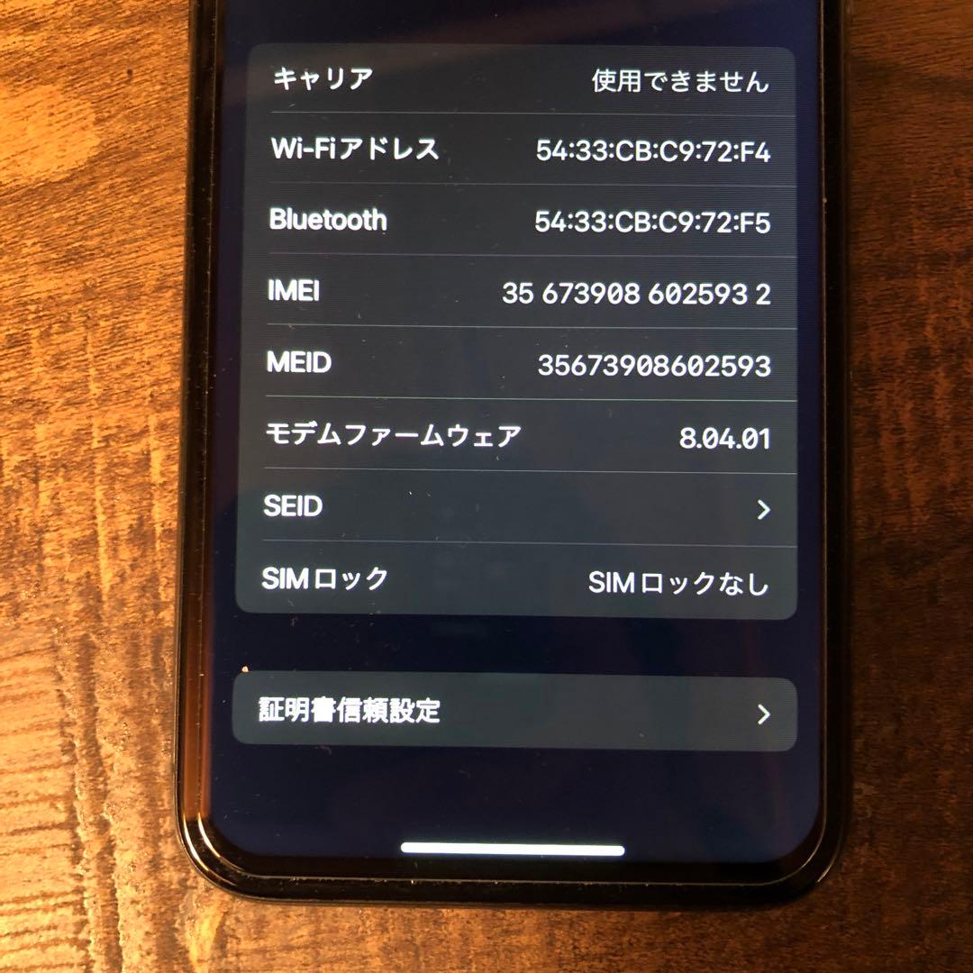 iPhone X 256GB 値下げ可です！