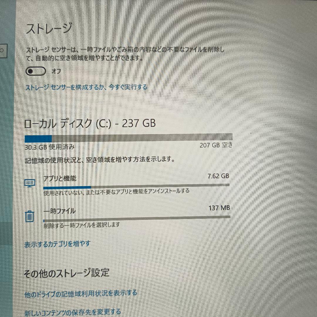 すぐ使える！レッツノートSZ6 バッテリー良好、超軽量
