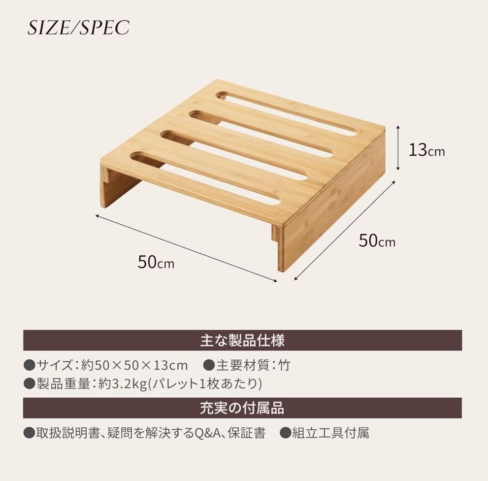 【新品未使用】GOKUMIN　竹製 パレットすのこベッド 　8枚セット 日本製