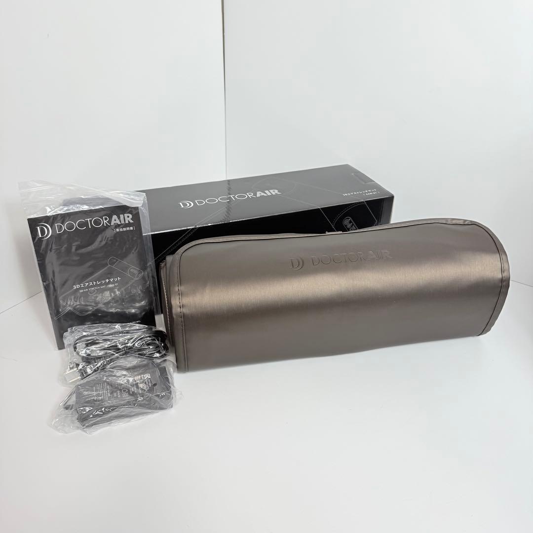 【極美品】DOCTERAIR ドクターエア3Dエアストレッチマット EAM-01