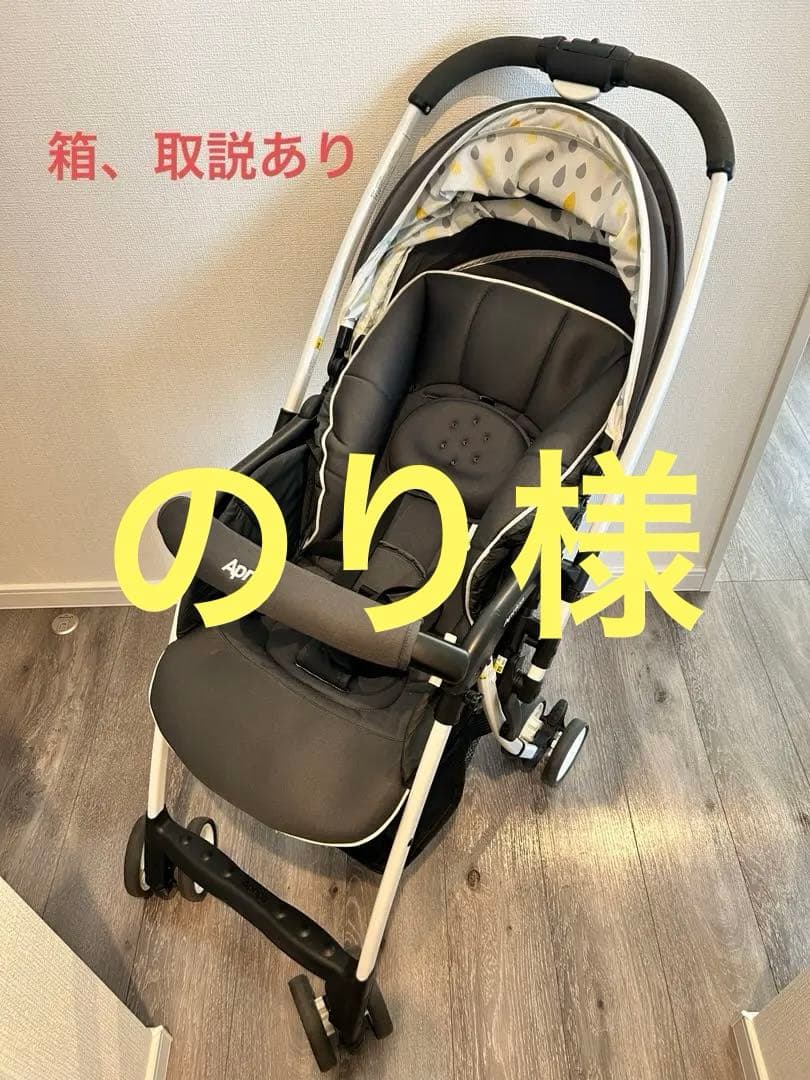 Aprica カルーンエアー　A型　ベビーカー