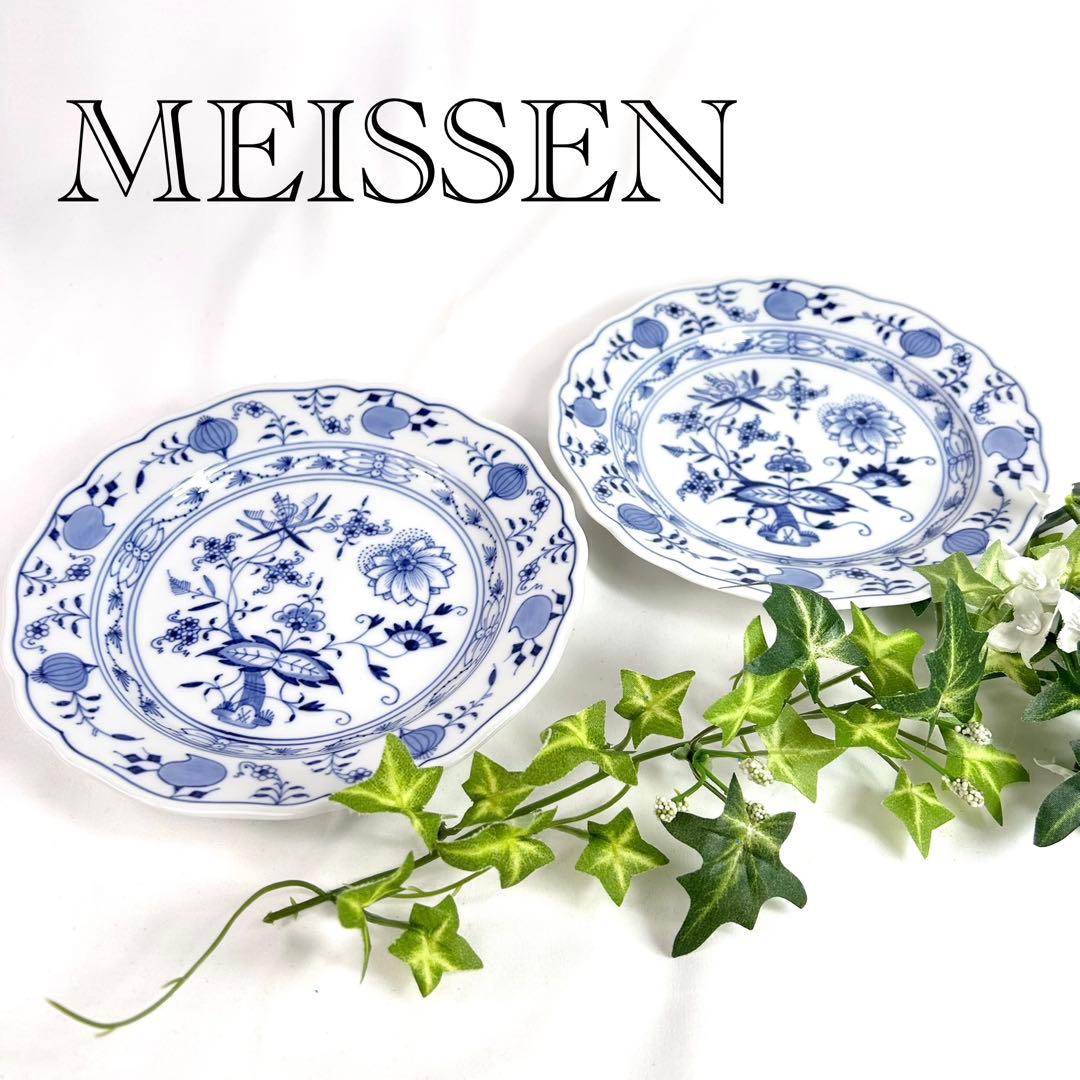 【美品】マイセン　ブルーオニオン　18cm　プレート　2枚セット　ケース　高級