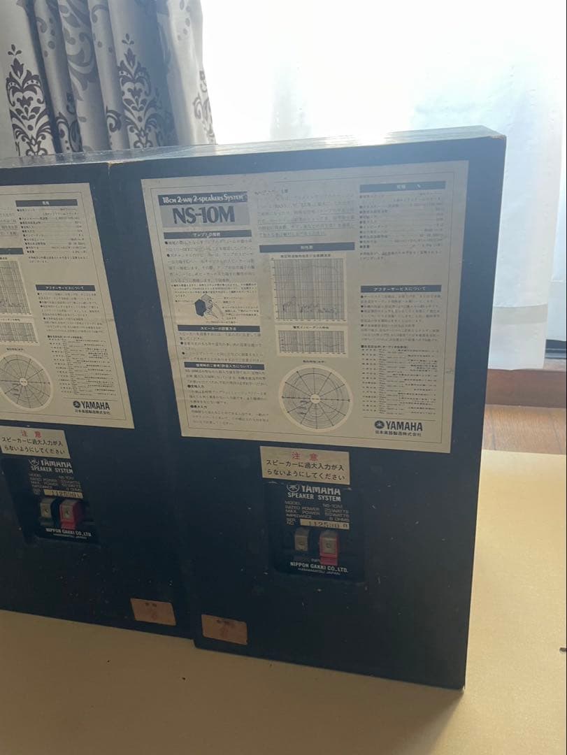 YAMAHA NS-10M ペア　 2ウェイスピーカー ヤマハ