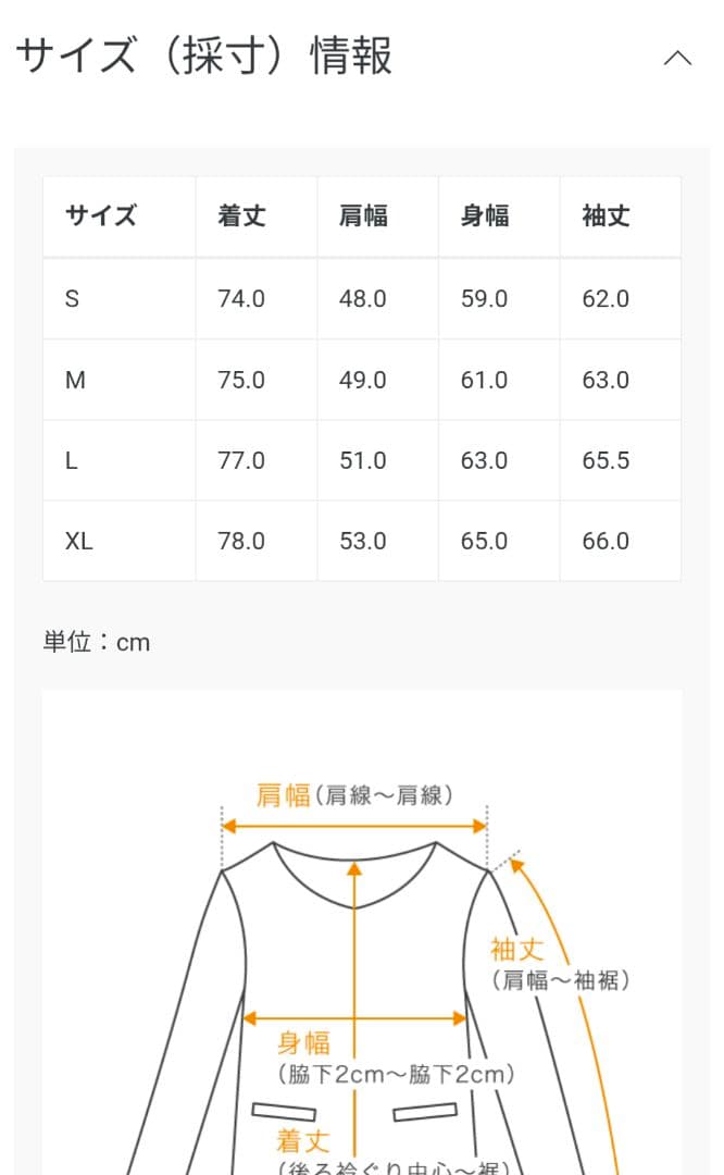 コムデギャルソン オム 25AW ボアライナージャケット　新品未使用