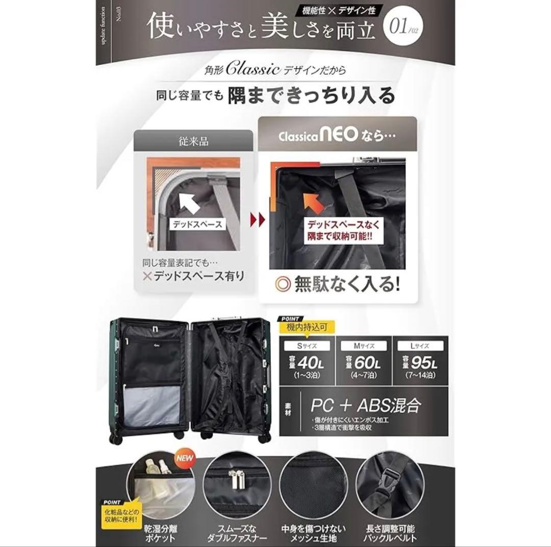 新品 C.jutro スーツケース キャリーケース Mサイズ 60L 3〜4泊