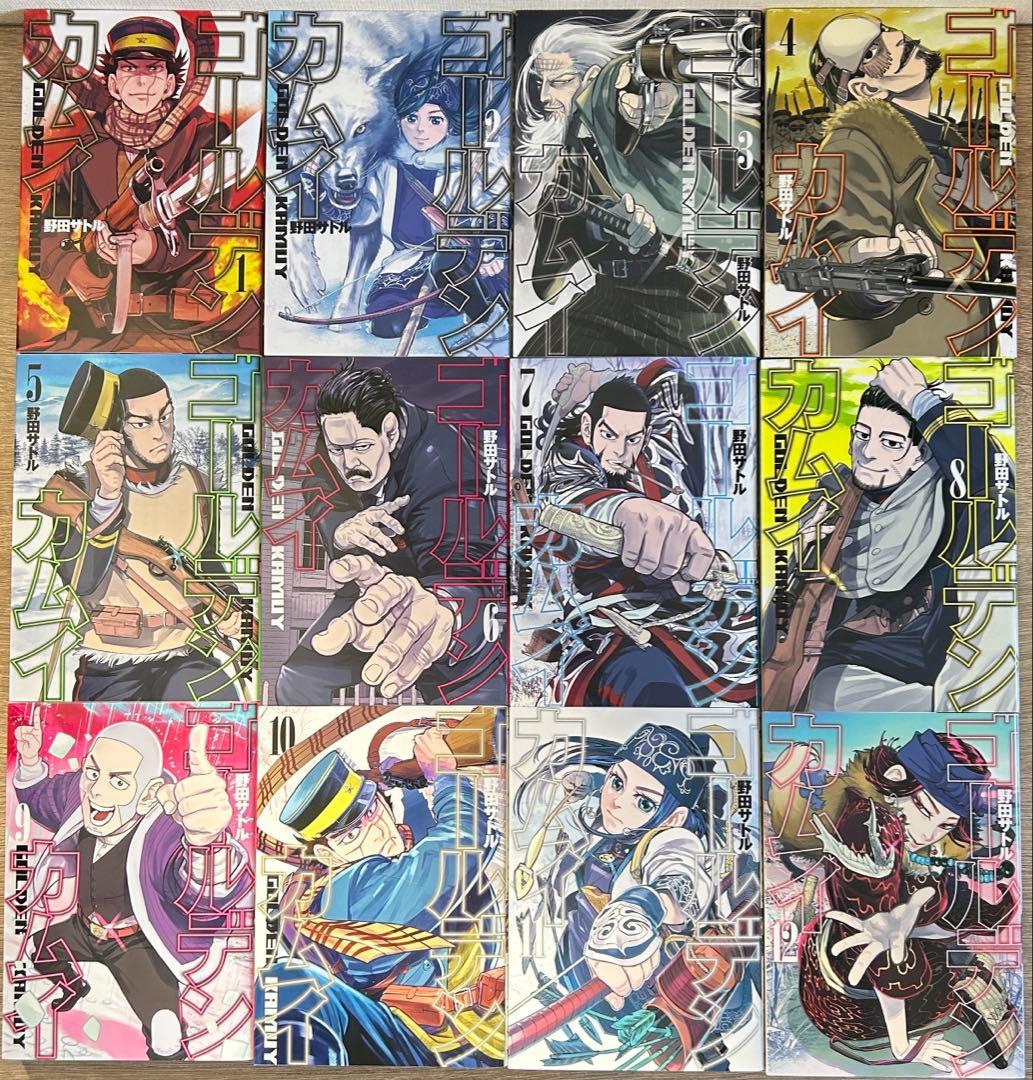 ゴールデンカムイ　全31巻＋公式ファンブック 探究者たちの記録　野田サトル