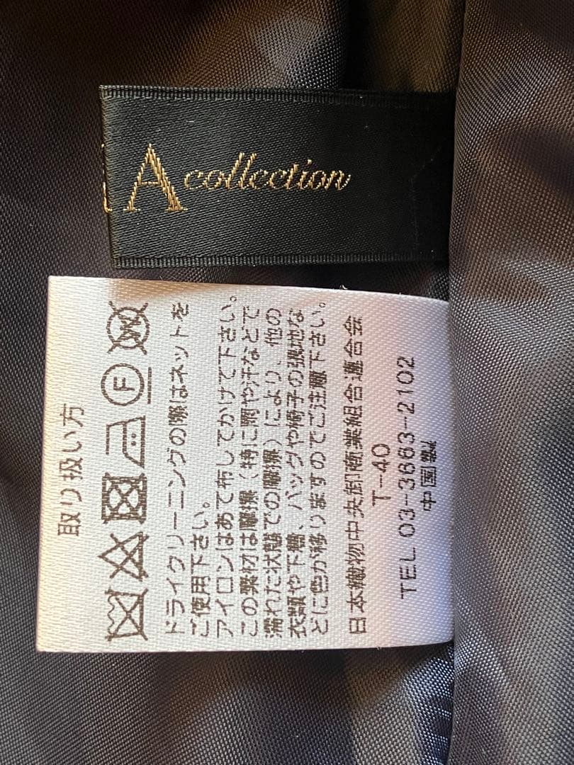 ディノス　ウール混デニムピンタックデザインワンピース