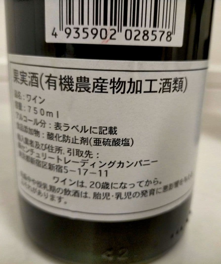 ​【豪華3本】ボルドー当たり年2009＆ポイヤック＆熟成カリフォルニア 赤セット