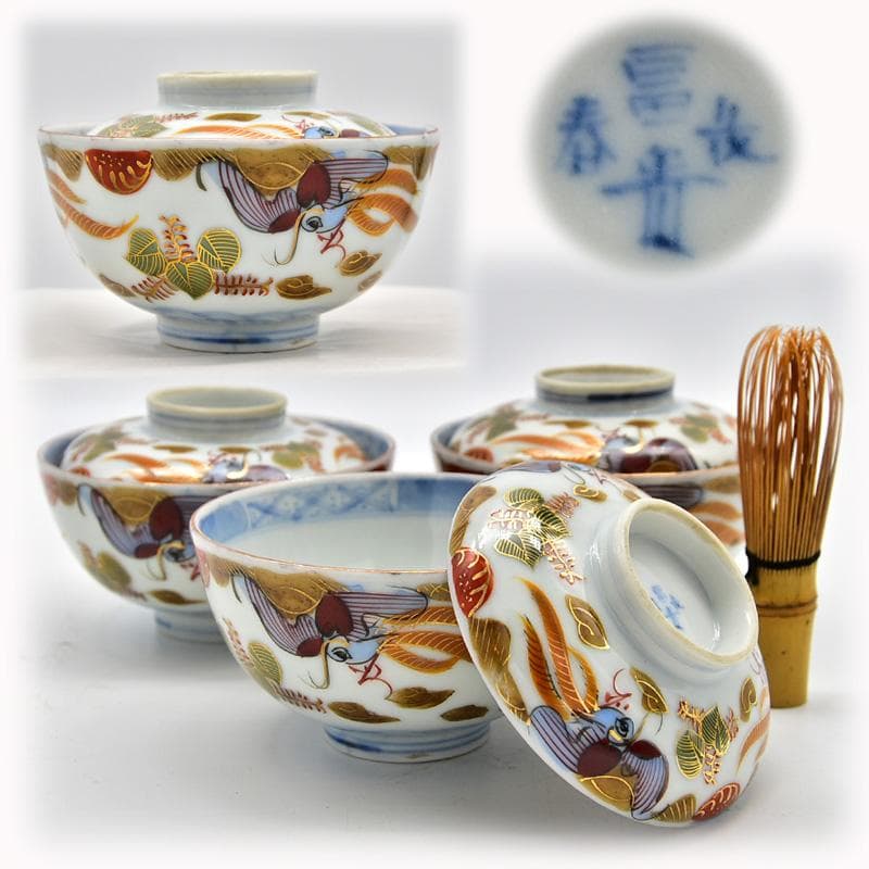 ● 江戸後期 最上手 富貴長春銘 古伊万里 色絵染錦金彩 唐草 蓋茶碗 三客