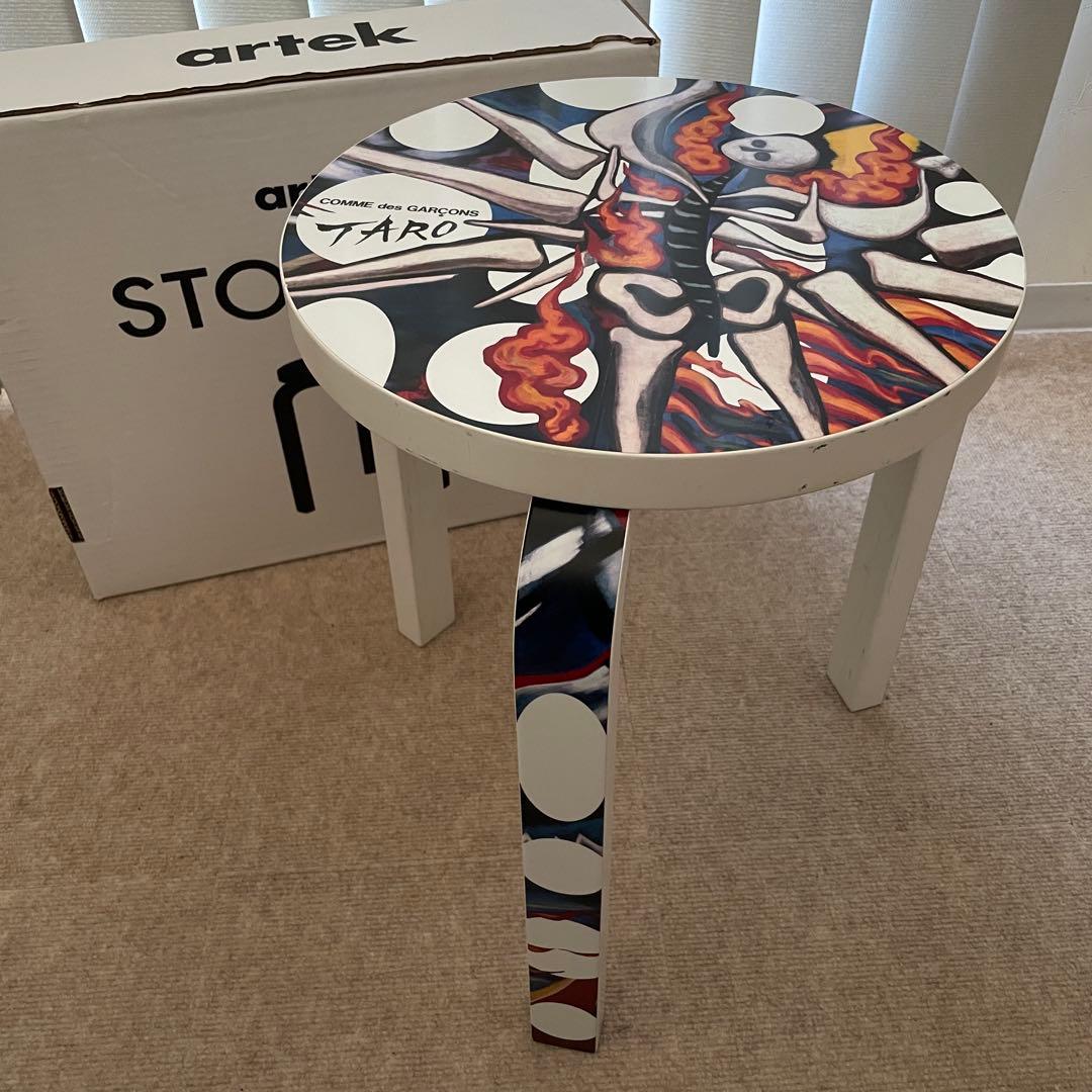 artek comme des garcons 岡本太郎 stool スツール