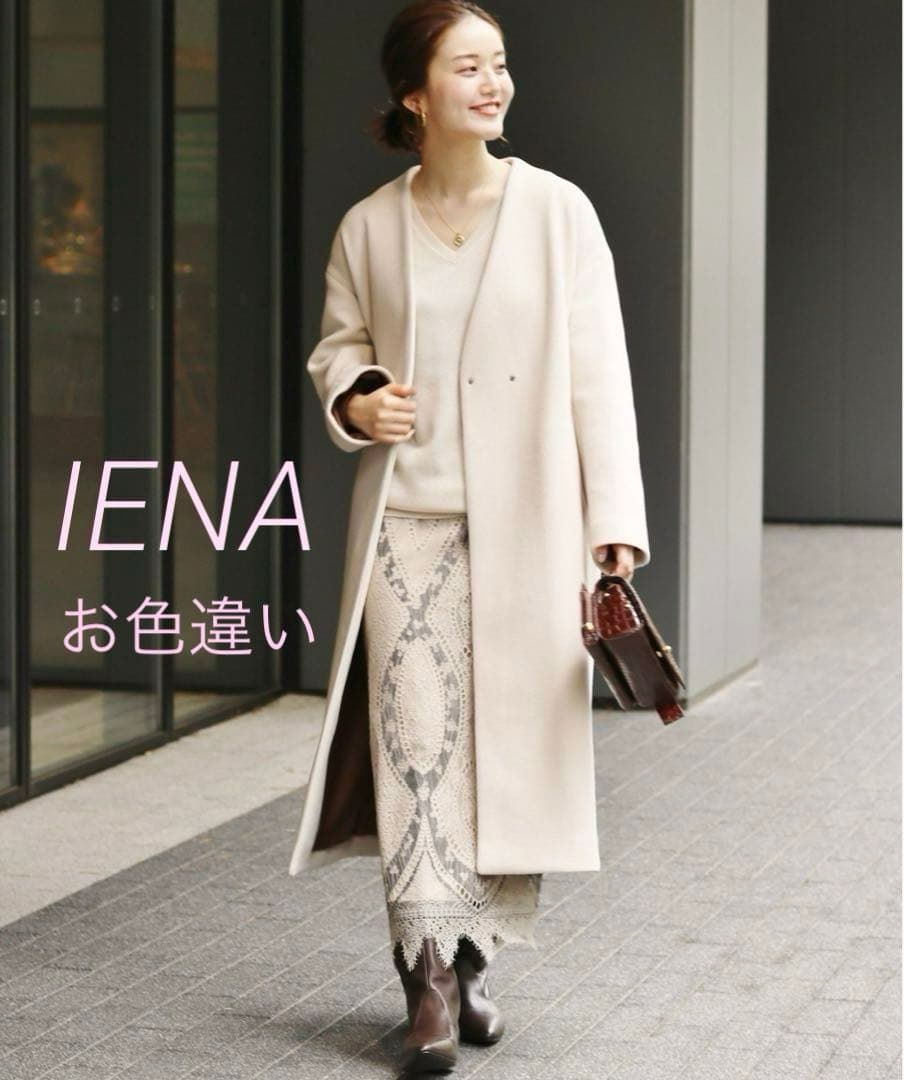 ☆極美品☆ イエナ 定価48,400円 MANTECOノーカラーコート 34