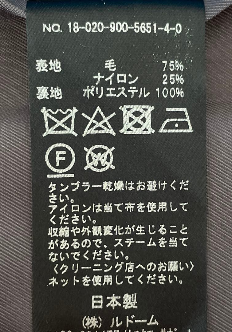 ☆極美品☆ イエナ 定価48,400円 MANTECOノーカラーコート 34