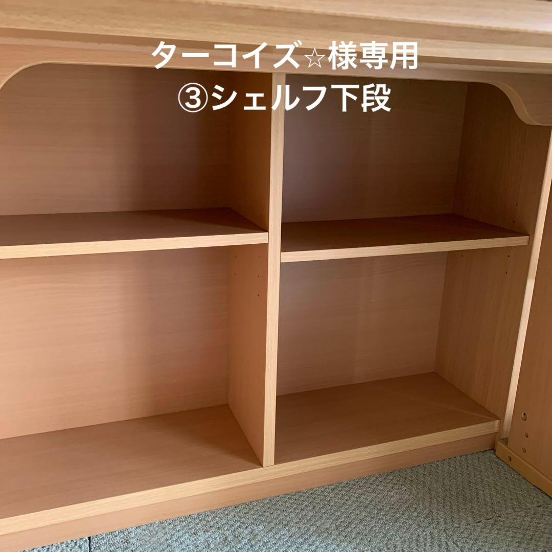 【ターコイズ⭐︎】 コイズミ学習デスク　③シェルフ下段