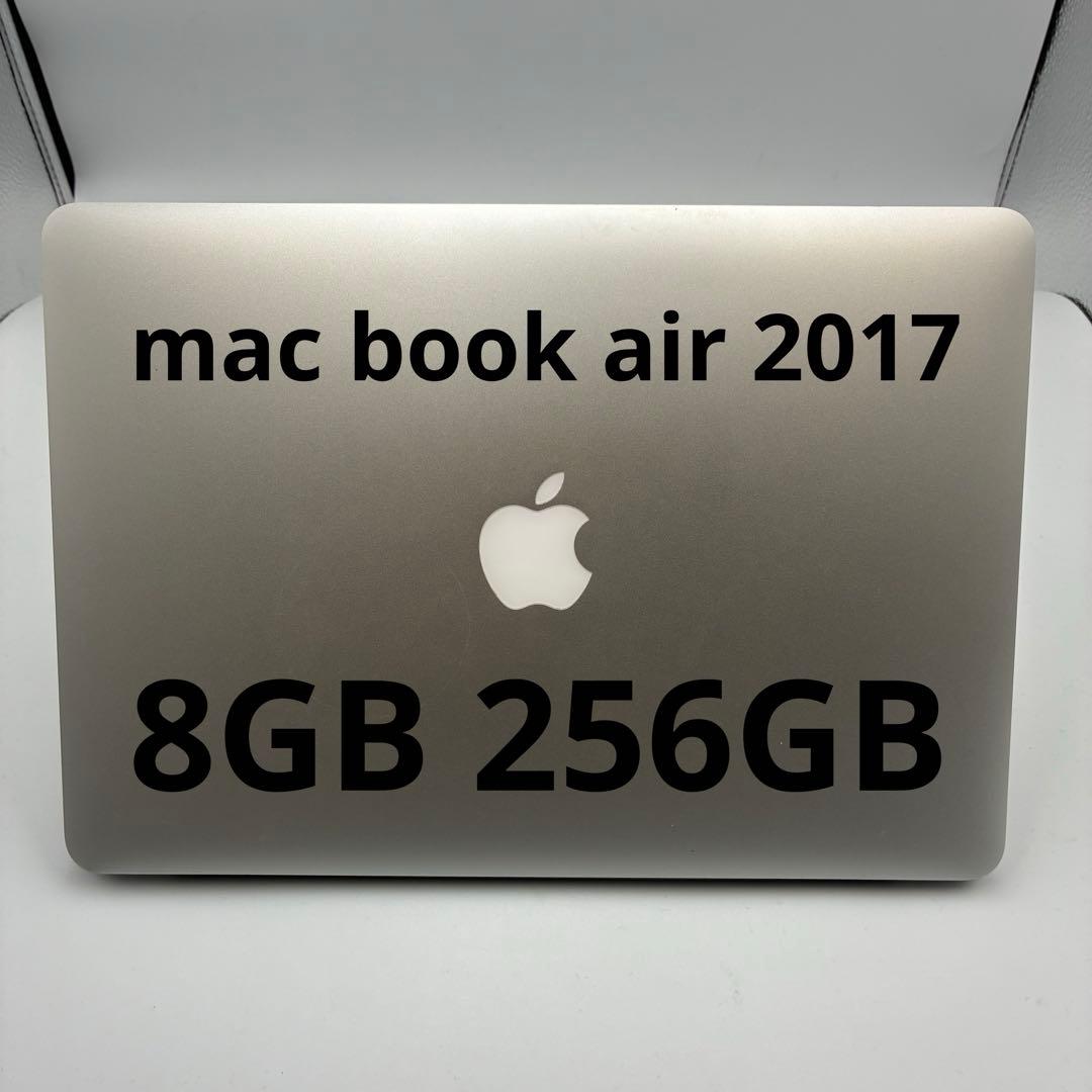 【美品】Apple MacBook Air 2017 13インチ