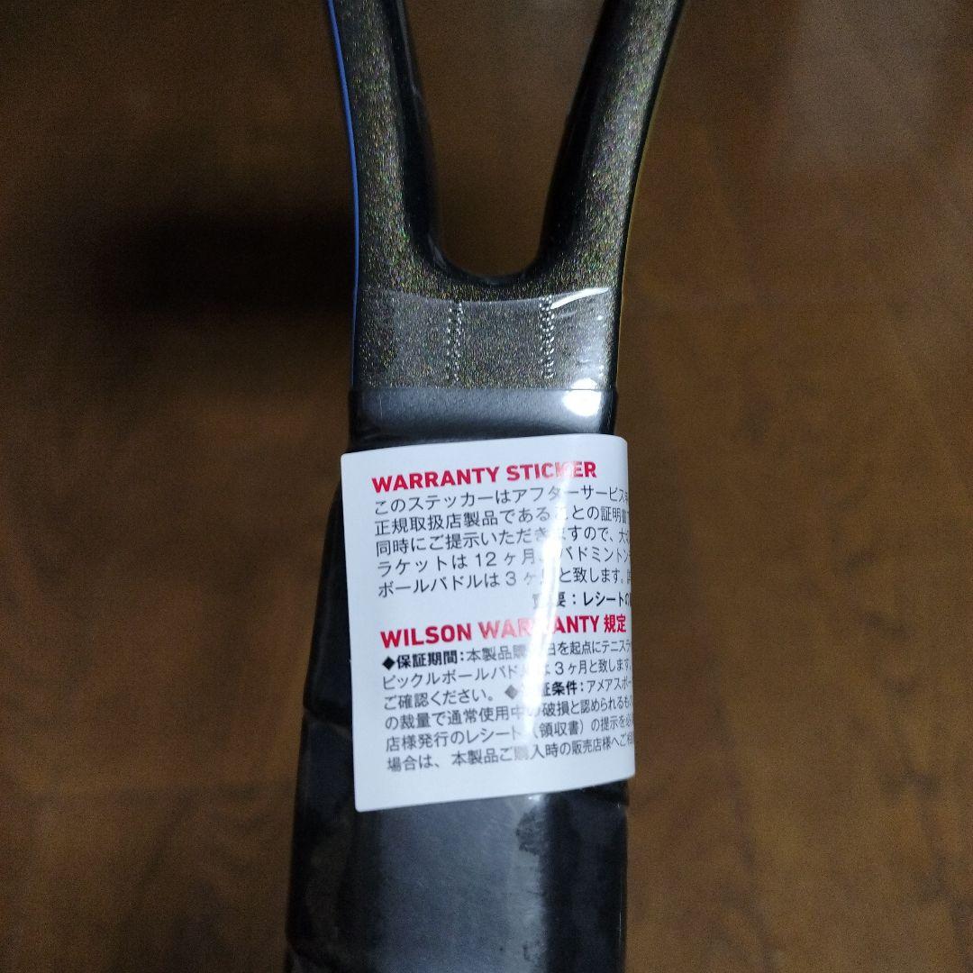 値下げ！BLADE98 V9 FIGHTER Saby Edition　G2