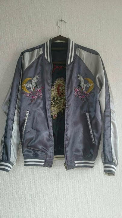 龍　鶴　リバーシブル　スカジャン