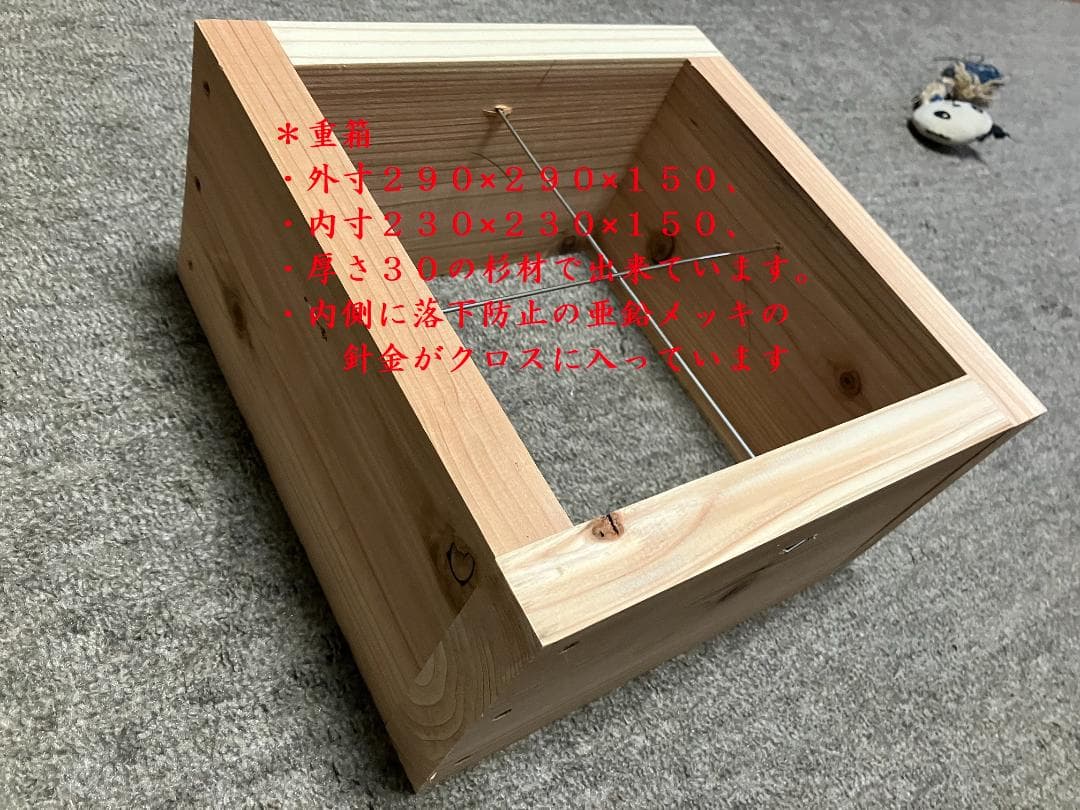 日本蜜蜂用の養蜂５段セット