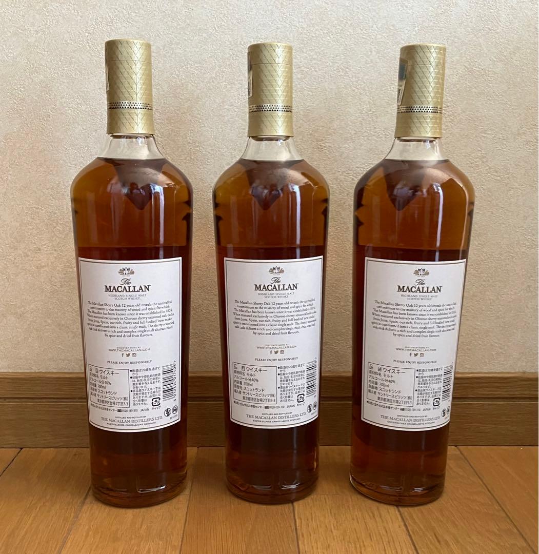 The Macallan 12年 シェリーオークカスク 700ml 箱付 3本