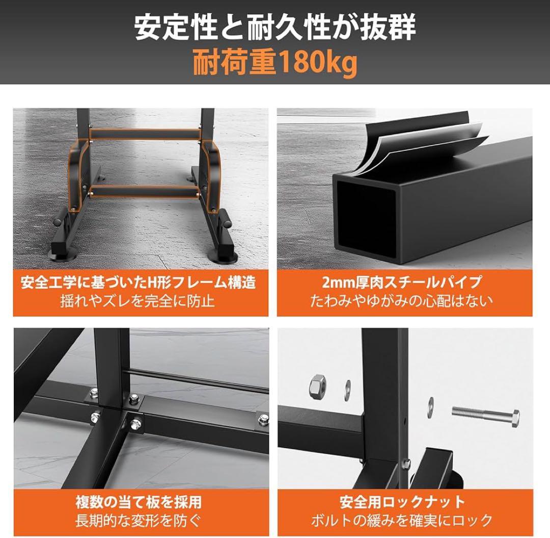 新品未使用:RELIFE 懸垂マシン 耐荷重180kg 高さ9段階