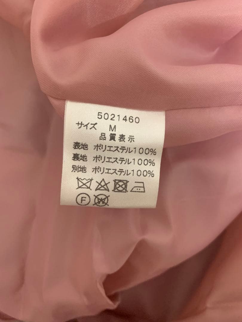 深澤翠さん×メロディバスケット　Melody BasKet ピンク　メロバス