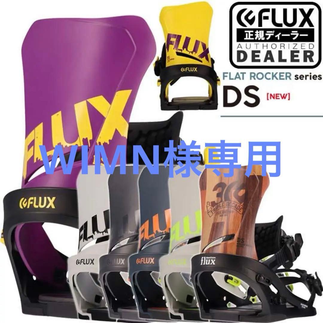 新品未使用 22-23 FLUX DS Mサイズ ネイビー/オレンジ