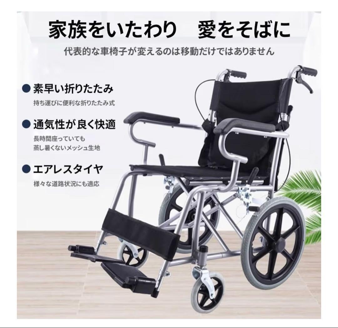 ❣️大特価❣️介助型車椅子 車いす 折り畳み式 軽い車椅子 簡易 軽量