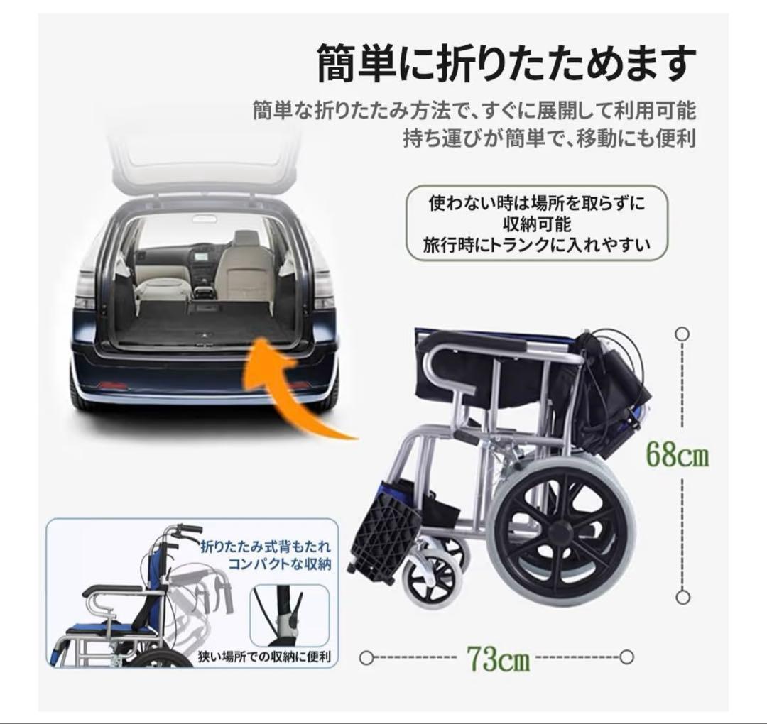 ❣️大特価❣️介助型車椅子 車いす 折り畳み式 軽い車椅子 簡易 軽量