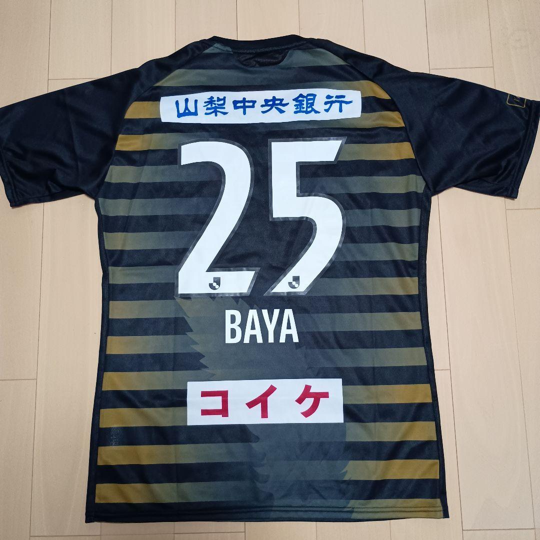 ヴァンフォーレ甲府2021夏季限定ユニフォーム甲斐犬モチーフネームナンバー付き