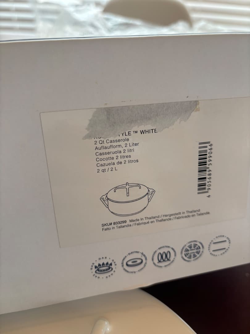 DANSK Kobenstyle 2QT 18センチ　ホワイト