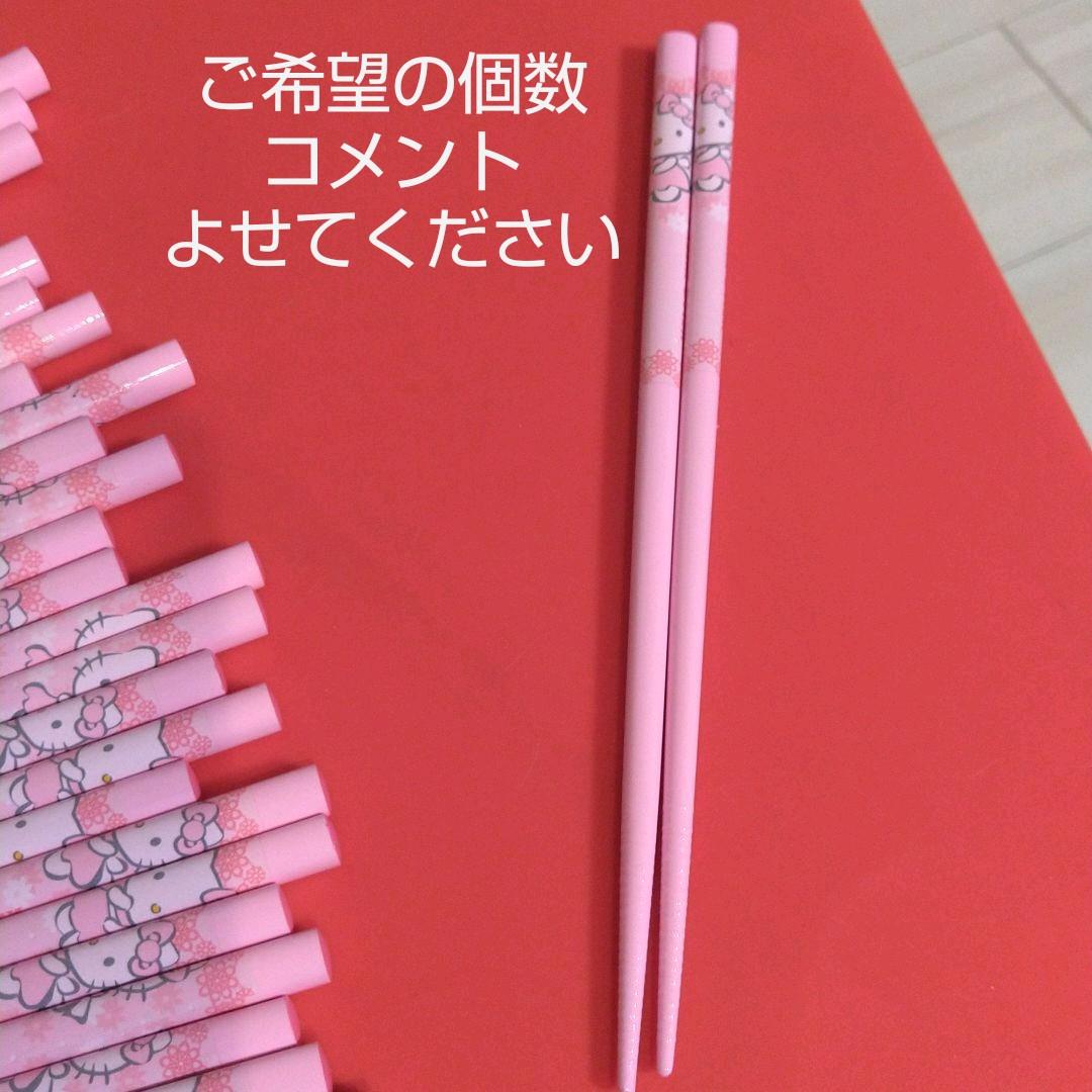 箸  キティちゃん