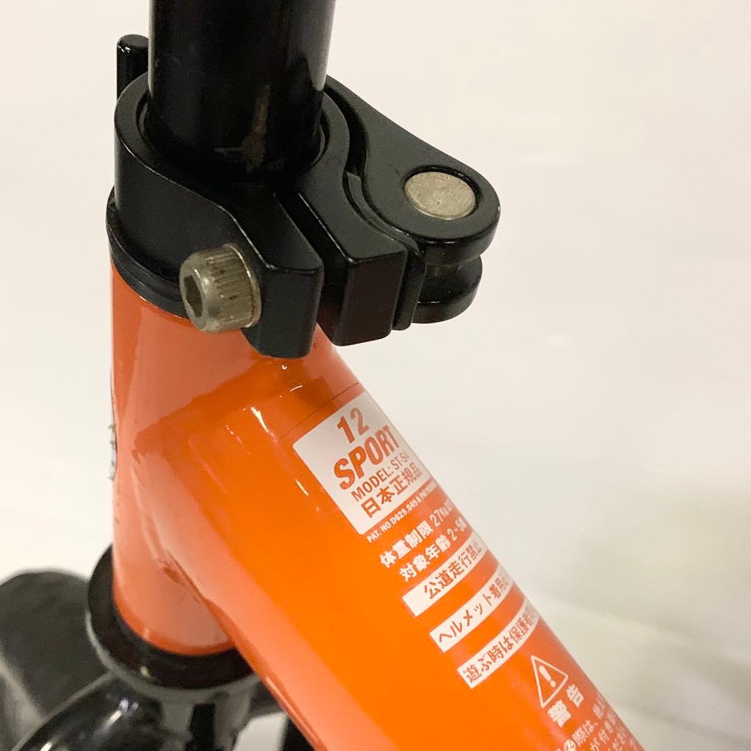 ストライダー スポーツ sport 12インチ キックバイク オレンジ