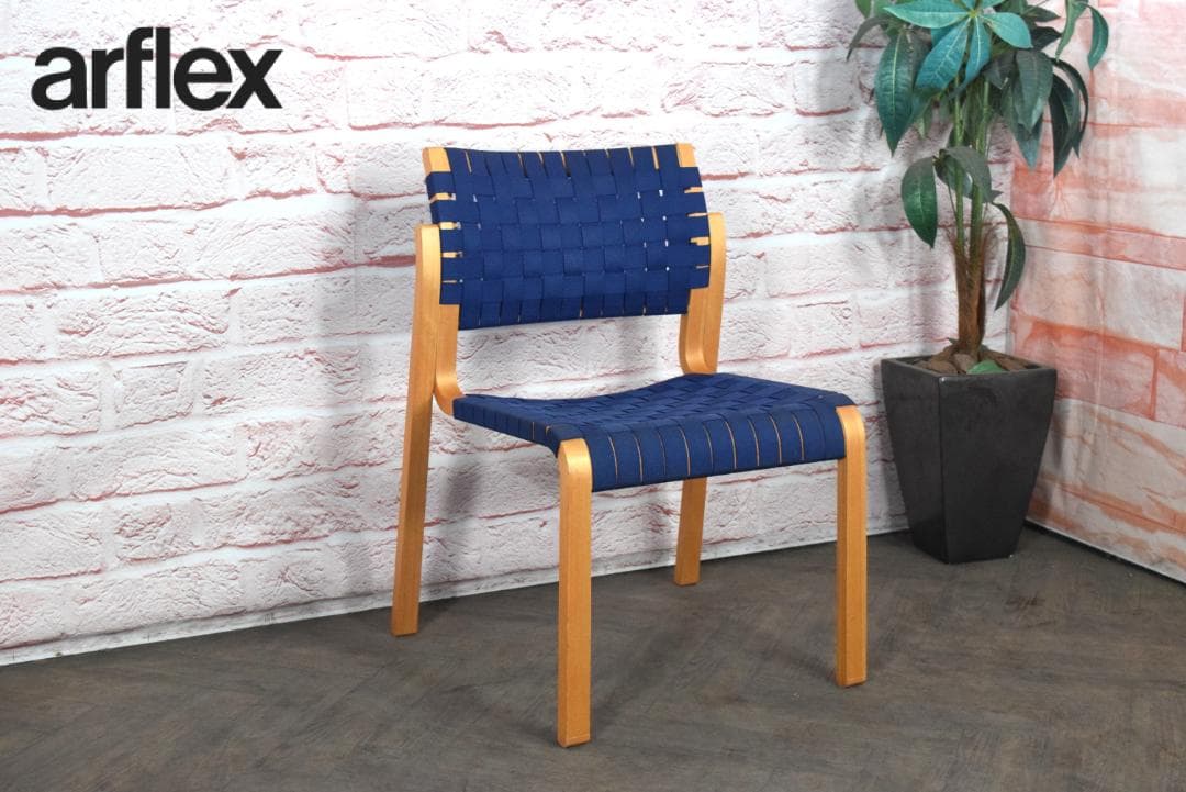 arflex/アルフレックス NT SLIM/エヌティー スリム チェア B