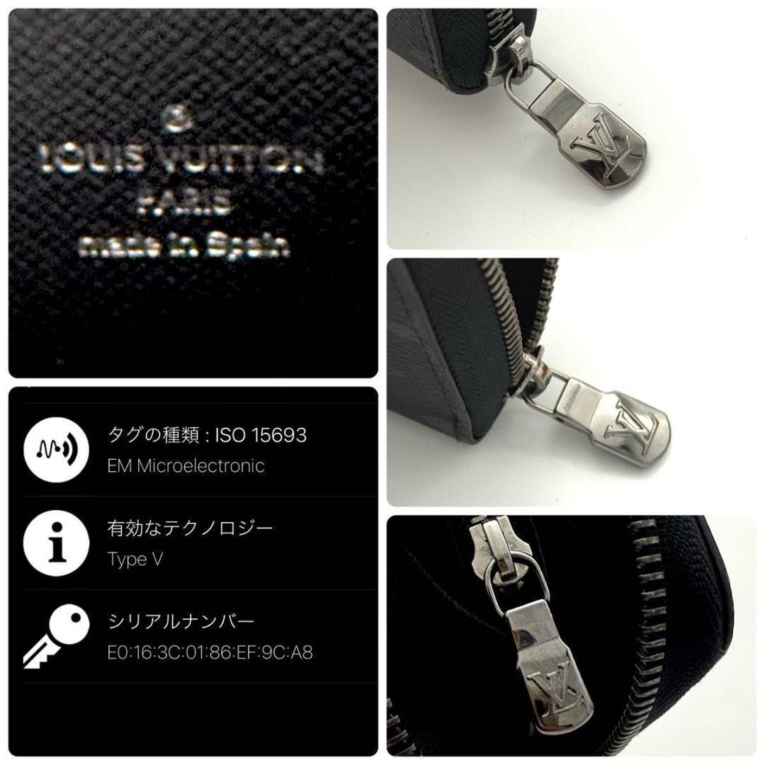 【新品同様】ルイヴィトン モノグラム エクリプス ジッピーホリゾンタル 長財布