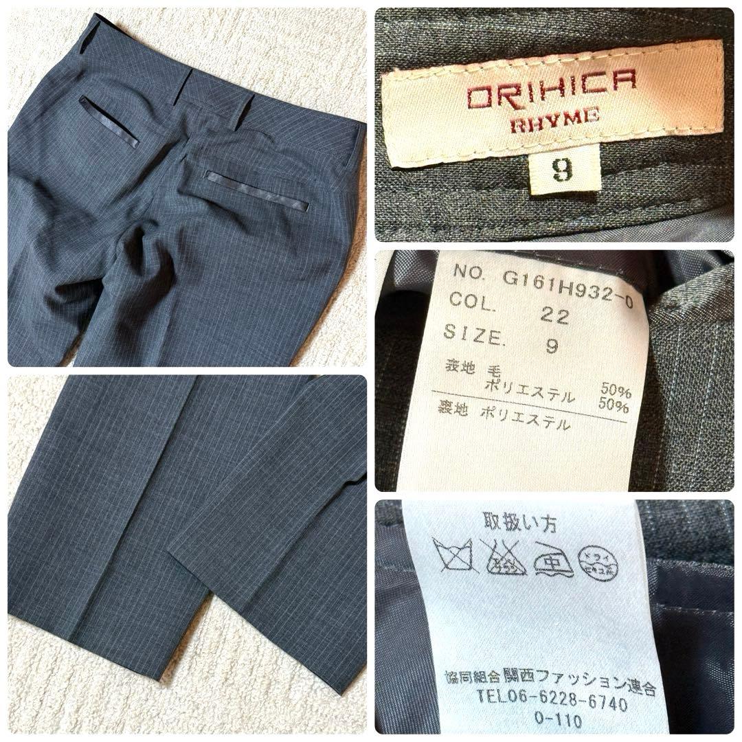 オリヒカ　ストライプ　パンツスーツ　背抜き　フォーマル　ビジネス　グレー　M