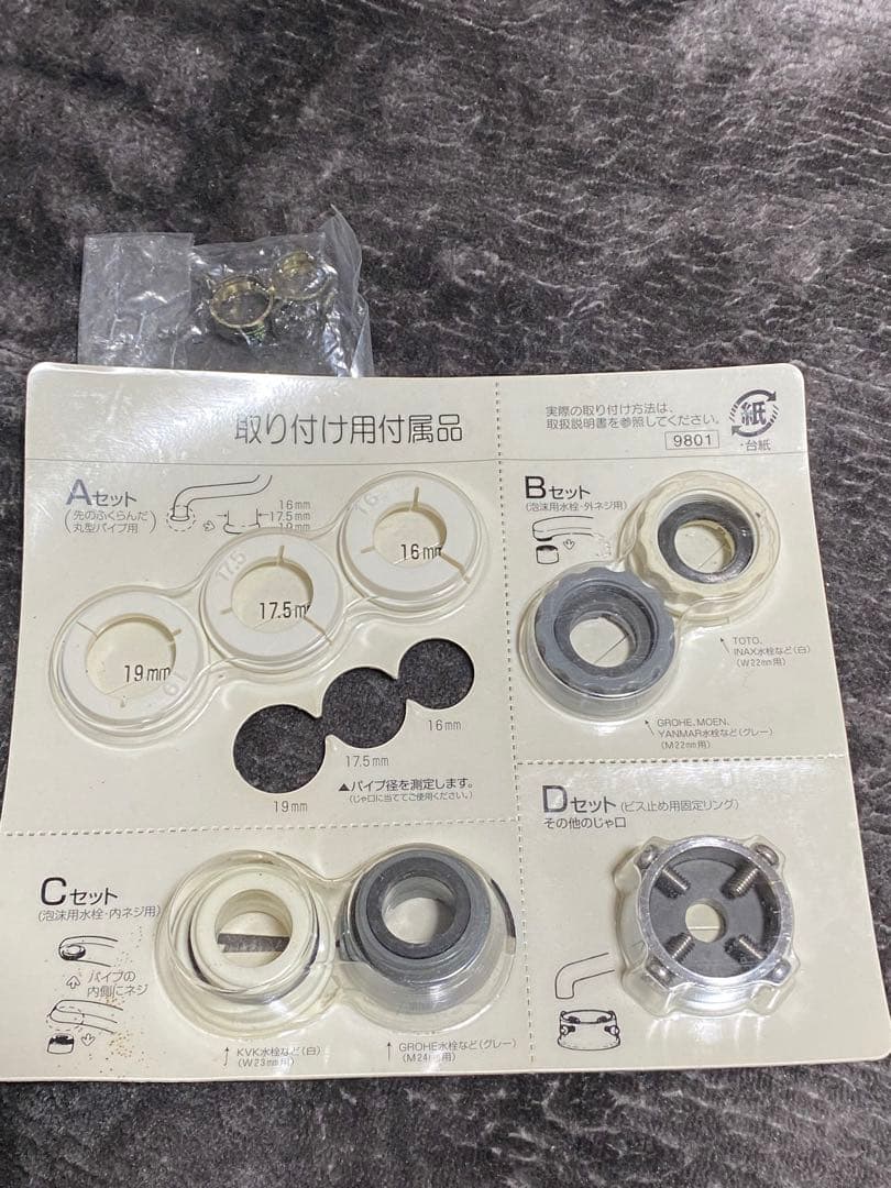 ヘルシータイム CL-01 電解還元水生成器フルセット