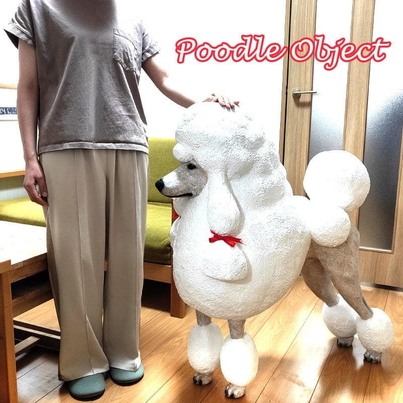 置物 プードル かわいい 大型 フィギュア ヴィンテージ 大きい アンティーク