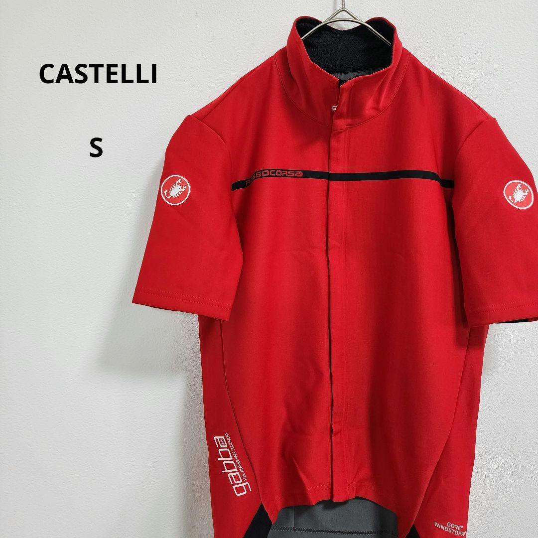 カステリ サイクルジャージ ゴアウインドストッパー ROSSOCORSA レッド