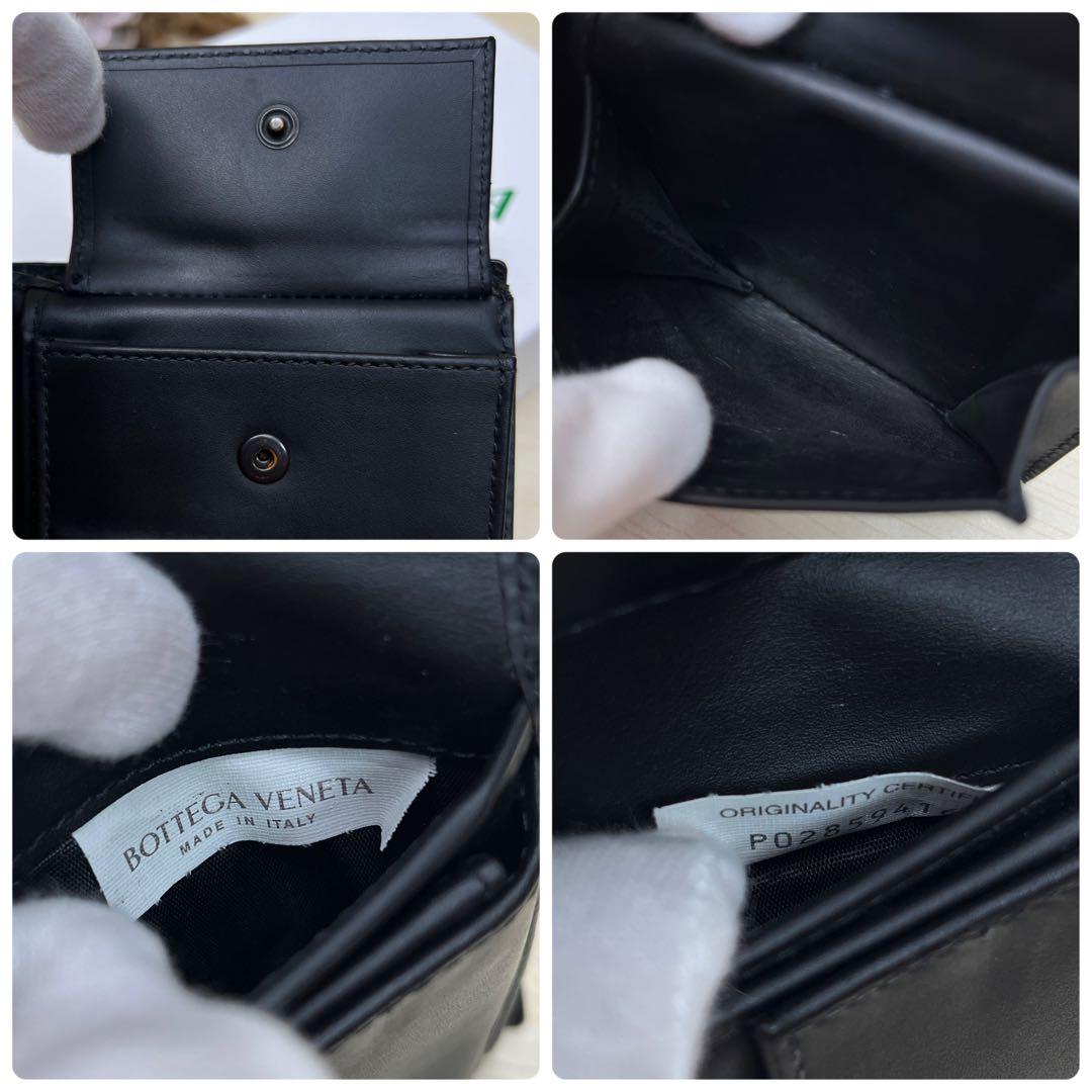 ボッテガヴェネタ 二つ折り財布 イントレチャート ブラック コンパクトウォレット