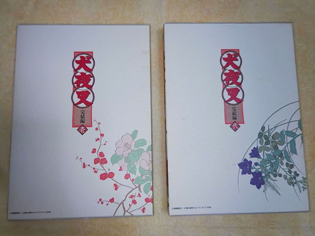 犬夜叉　完結編　完全生産限定版　DVD 1〜7巻　全巻セット 収納ケース付き