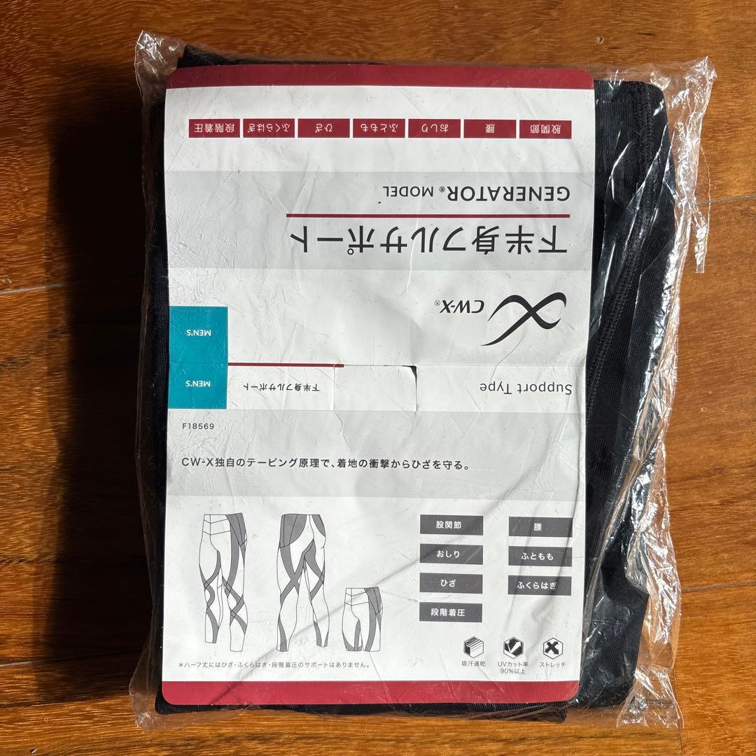 [cw-x] スポーツタイツ ジェネレーター　ハーフ HZO635メンズ