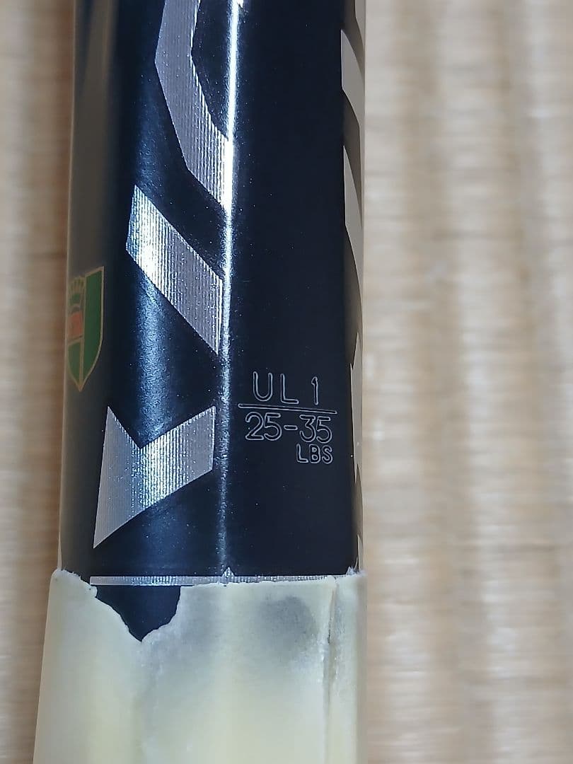 ボルトレイジ7S （VOLTRAGE 7S） UL1